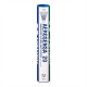 Yonex Aerosensa 20 - Speed 3